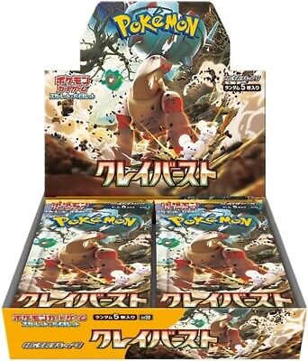 Clay Burst - SV2D - Japanese Booster Box