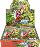 Scarlet EX - SV1S - Japanese Booster Box