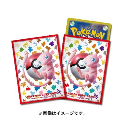 Pokémon Japanese: 151 (64CT)