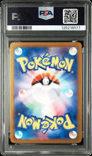 Latios