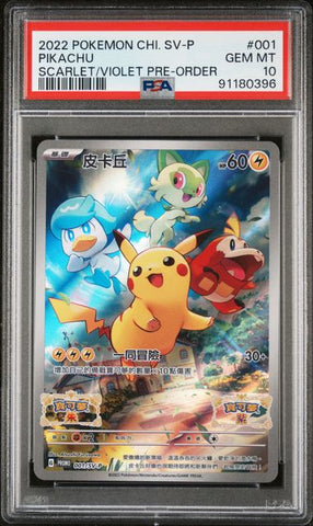 Pikachu #001 - CHI SV Promo - PSA 10