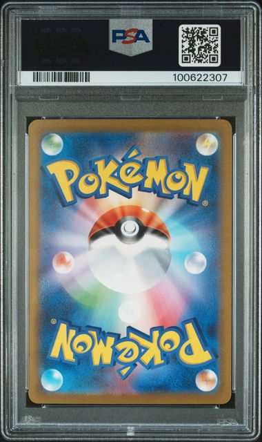 Charizard ex