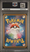 Latias